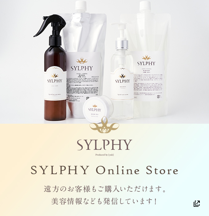 online store
