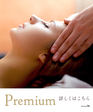 Premium